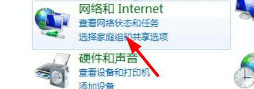 win7怎么重置电脑网络设置 win7怎么重置电脑网络设置方法