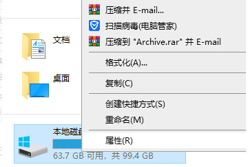 win7旗舰版怎么清空电脑只剩系统 win7旗舰版清空电脑只剩系统方法