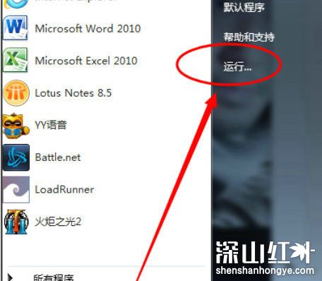 win7电脑没有蓝牙驱动怎么安装 win7电脑没有蓝牙驱动安装方法