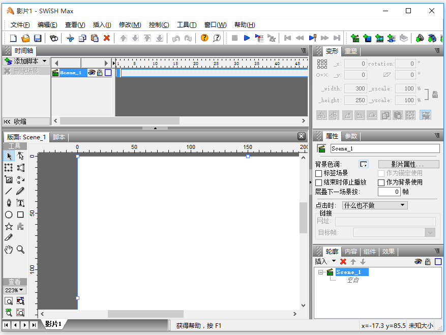 swish max v10.10.29.100