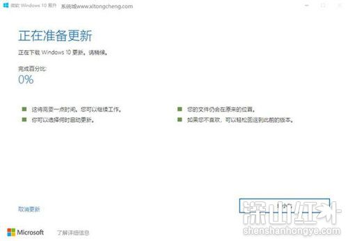 win1020h2怎么升级21h2 win1020h2升级到21h2方法(图2)