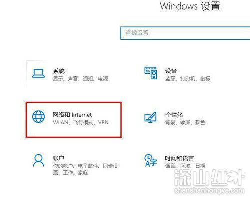 win10更新到20h2不能上网是怎么回事 win10更新到20h2不能上网解决方法