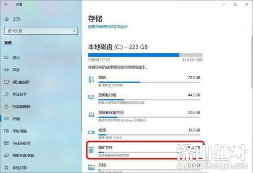 win1020h2更新失败怎么办 win1020h2更新失败解决方法