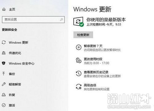 win10 21h1和20h2区别在哪里 win10 21h1和20h2的区别