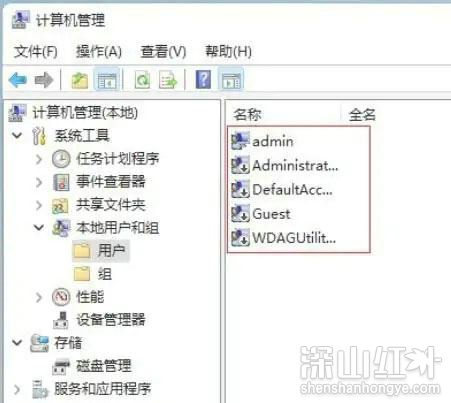 联想win11如何获得管理员权限设置 联想win11获得管理员权限设置方法