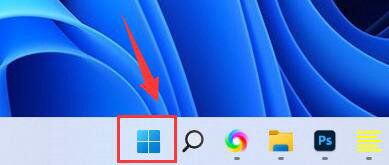 win11超级管理员权限开启方法 win11超级管理员权限开启教程