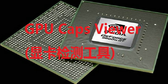 gpu caps viewer v1.45.1.0