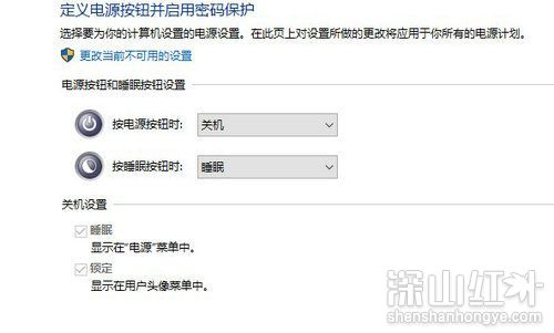 我的电脑win11没有快速启动选项怎么办 我的电脑win11没有快速启动选项解决方法