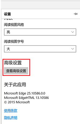 小米电脑更新win11后我的电脑打不开网页怎么回事 米电脑更新win11后我的电脑打不开网页解决方法(图3)