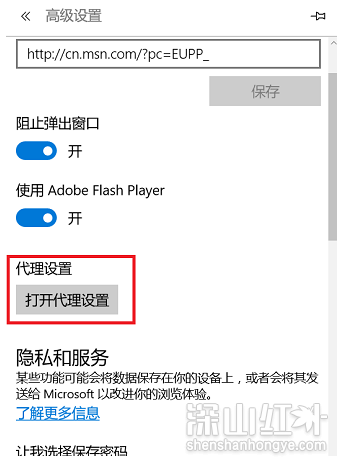 小米电脑更新win11后我的电脑打不开网页怎么回事 米电脑更新win11后我的电脑打不开网页解决方法(图4)