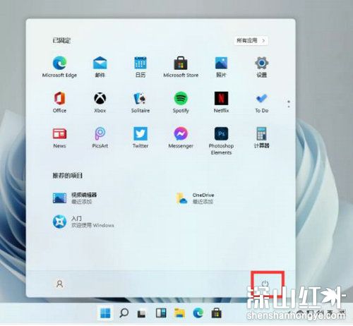 小米电脑win11怎么关机重启系统设置 小米电脑win11关机重启系统设置方法(图2)