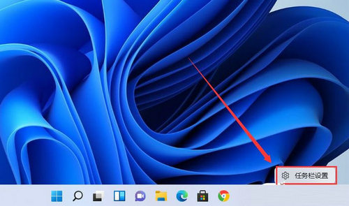 小米笔记本更新win11状态栏不显示图标是怎么回事 小米笔记本更新win11状态栏不显示图标问题解析