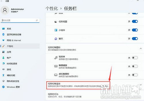 小米笔记本更新win11状态栏不显示图标是怎么回事 小米笔记本更新win11状态栏不显示图标问题解析(图2)