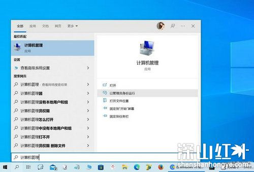 win11磁盘管理器怎么用 win11磁盘管理器打开方法
