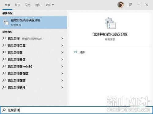 win11磁盘管理器命令大全 win11磁盘管理器命令分享(图3)