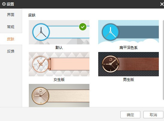 稻壳搜搜 v1.8.0.0445