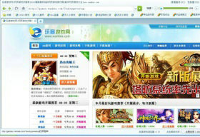 玩客浏览器 v1.3.1.1