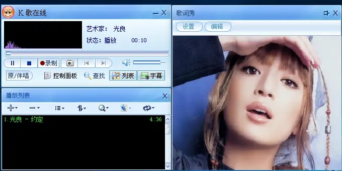 kkplayer v2.0.12.25