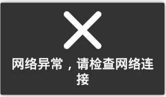 Wegame提示为了你的账号安全已禁止密码输入怎么办 Wegame提示为了你的账号安全已禁止密码输入