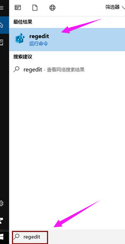 win10电脑开机黑屏只有鼠标箭头怎么修复 win10电脑开机黑屏只有鼠标箭头修复方法(图2)