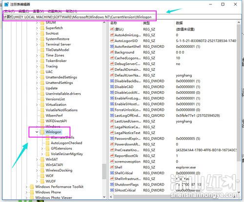 win10电脑开机黑屏只有鼠标箭头怎么修复 win10电脑开机黑屏只有鼠标箭头修复方法(图3)