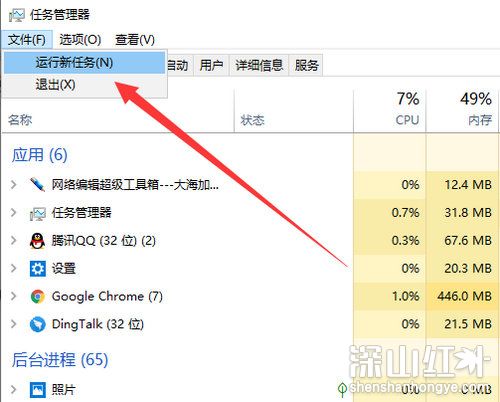 win10开机黑屏无法进入系统怎么办 win10开机黑屏无法进入系统解决方法(图2)