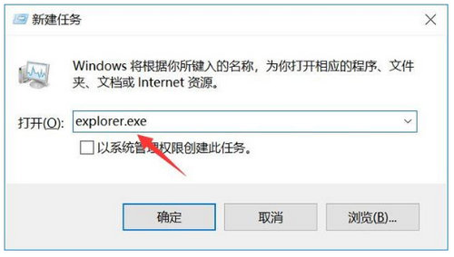 win10开机黑屏无法进入系统怎么办 win10开机黑屏无法进入系统解决方法(图3)