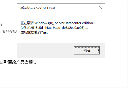 windows server2023激活最新 windows server2023激活大全