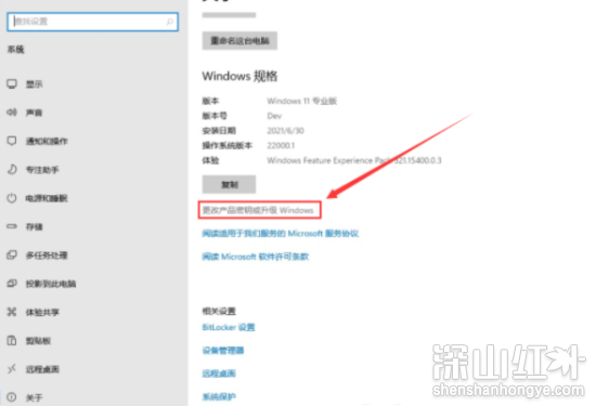 正版win11激活码2023最新 正版win11激活码领取2023