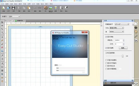 easy cut studio v4.1.0.0