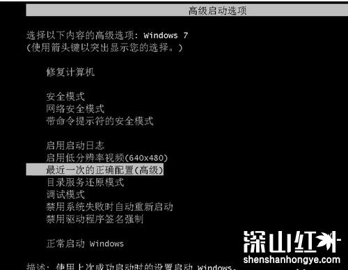 win7启动卡在四色徽标重启按F8有效吗 win7启动卡在四色徽标重启按F8有效吗问题解析
