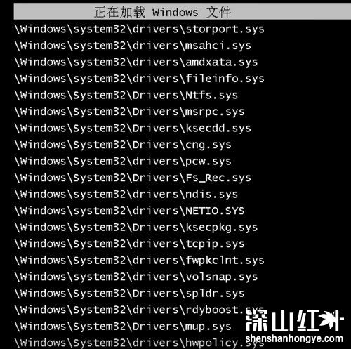 win7启动卡在四色徽标重启按F8有效吗 win7启动卡在四色徽标重启按F8有效吗问题解析(图3)