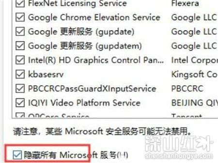 win7启动卡在四色徽标可以进安全模式吗 win7启动卡在四色徽标可以进安全模式吗问题解析(图2)