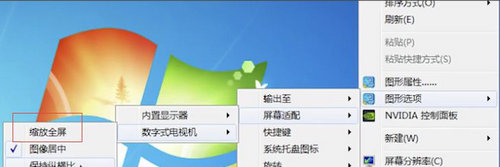 win7电脑怎么连接电视显示屏 win7电脑连接电视显示屏方法(图2)