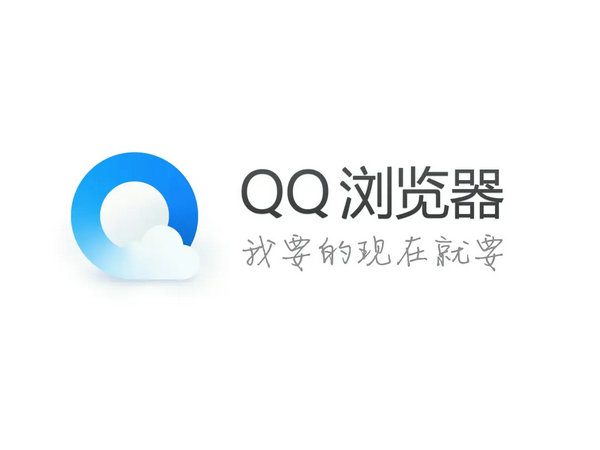 qq浏览器回收站在哪 qq浏览器回收站在什么位置