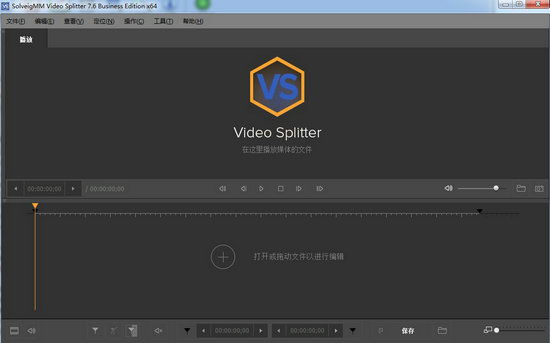 solveigmm video splitter v3.2.1206