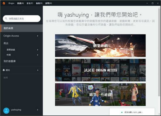橘子平台 v10.5