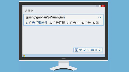 广告屏蔽大师 v3.1.0.3