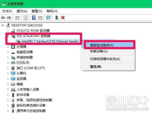 win11机械硬盘检测不到是怎么回事 win11机械硬盘检测不到解决方法(图2)