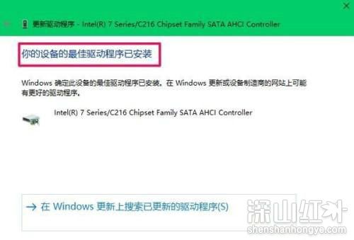 win11机械硬盘检测不到是怎么回事 win11机械硬盘检测不到解决方法(图3)