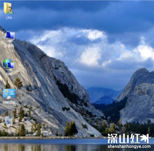 win7没有我的电脑图标也没有个性化怎么办 win7没有我的电脑图标也没有个性化解决方法(图2)