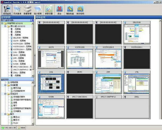 上网过滤软件 v0.10