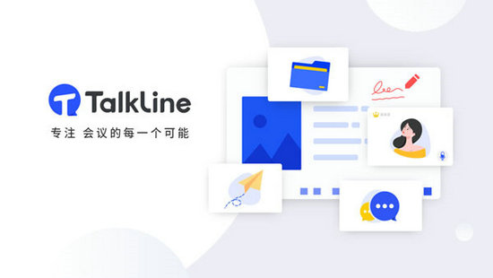 TalkLine v3.8.7