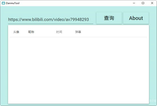 DanmuTool v3.0.0.0