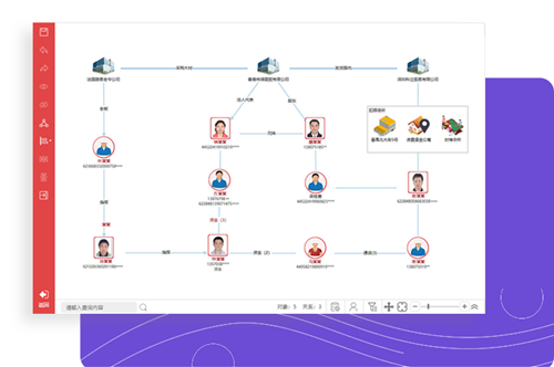 探踪思维分析 v1.2.2