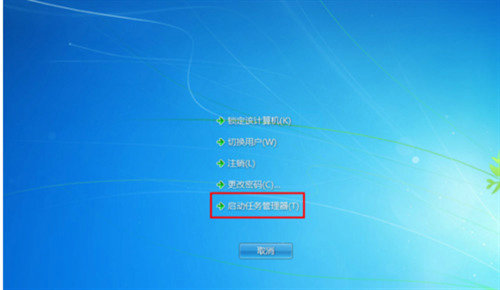 win7专业版没有我的电脑图标怎么办 win7专业版没有我的电脑图标解决方法(图3)