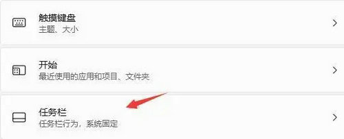 win10右侧任务栏都不显示怎么办 win10右侧任务栏都不显示解决方法(图2)