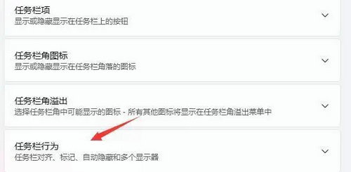 win10右侧任务栏都不显示怎么办 win10右侧任务栏都不显示解决方法(图3)