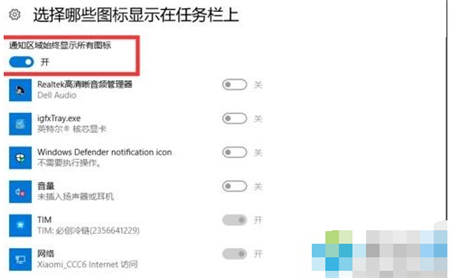 win10工具栏小图标不合并怎么办 win10工具栏小图标不合并解决方法(图3)