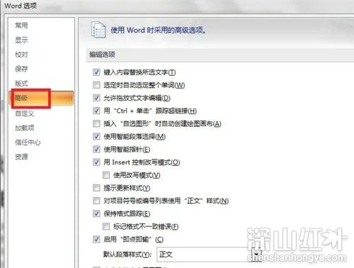 win10同时打开多个word文档怎么不合并窗口 win10同时打开多个word文档不合并窗口方法(图3)